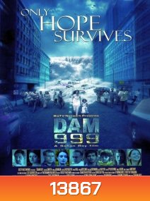 Dam 999 เขื่อนวิปโยควันโลกแตก