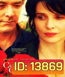 Certified copy เล่ห์ รัก ลวง