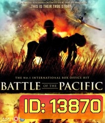 Battle of the Pacific