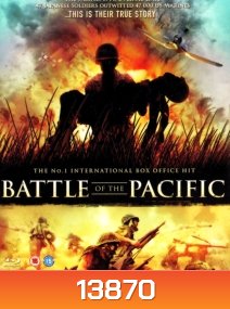 Battle of the Pacific