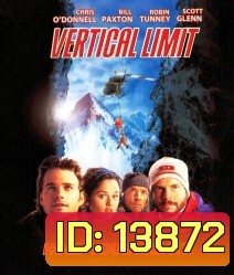 Vertical limit ไต่เป็นไต่ตาย