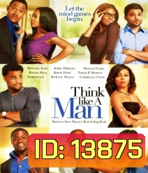 Think Like A Man สงครามสยบหัวใจนายตัวดี