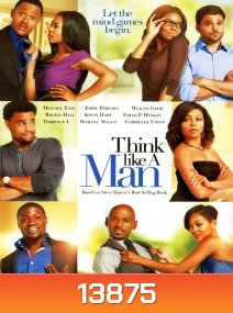 Think Like A Man สงครามสยบหัวใจนายตัวดี