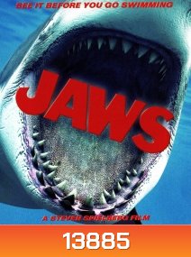 Jaws (1975) จอว์ส ฉลามดุ