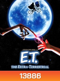 E.T. the Extra-Terrestrial (1982) อี.ที. เพื่อนรัก