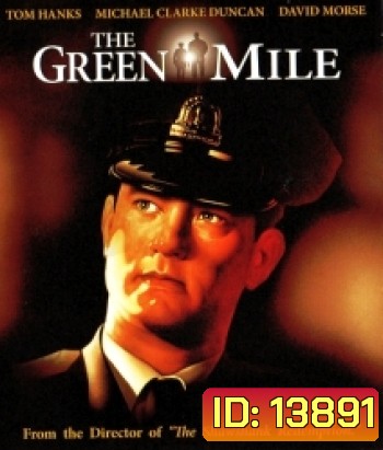 The Green Mile (1999) ปาฏิหาริย์แดนประหาร
