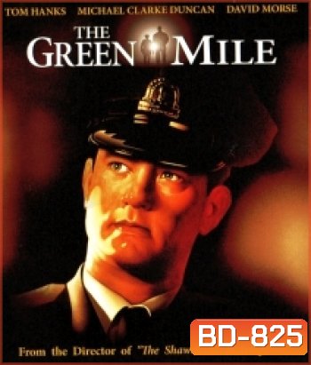 The Green Mile (1999) ปาฏิหาริย์แดนประหาร
