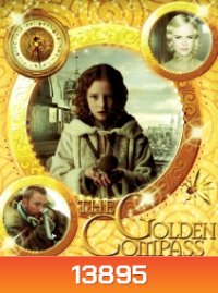 The Golden compass อภินิหารเข็มทิศทองคำ