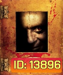 Hannibal (2001) อำมหิตลั่นโลก เสีย