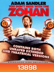 You Don't Mess With The Zohan (2008) อย่าแหย่โซฮาน