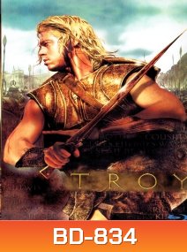 Troy (2004) ทรอย