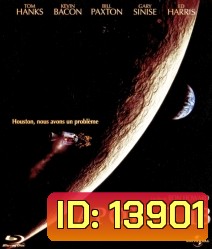 Apollo 13 อพอลโล 13 ผ่าวิกฤตอวกาศ