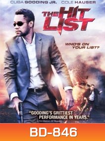 The Hit list โพยมรณะล้างบัญชีเลือด