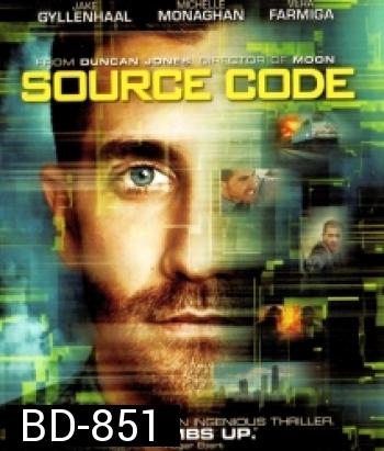 Source Code (2011) แฝงร่าง ขวางนรก