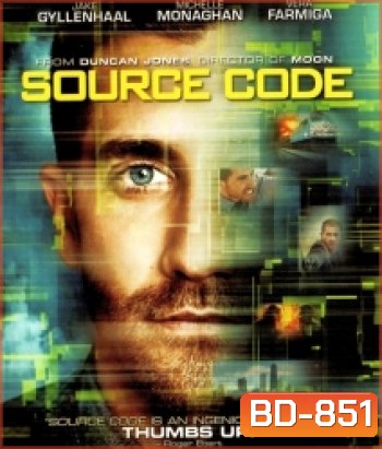 Source Code (2011) แฝงร่าง ขวางนรก