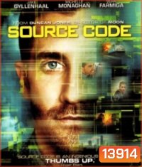 Source Code (2011) แฝงร่าง ขวางนรก
