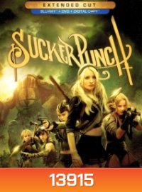Sucker Punch (2011) อีหนูดุทะลุโลก