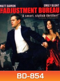 The Adjustment Bureau พลิกชะตาฝ่าองค์กรนรก
