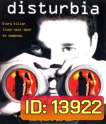 Disturbia จ้อง หลอน...ซ่อนเงื่อนผวา