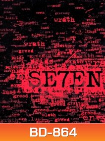 Se7en (1995) เซเว่น เจ็ดข้อต้องฆ่า