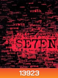 Se7en (1995) เซเว่น เจ็ดข้อต้องฆ่า