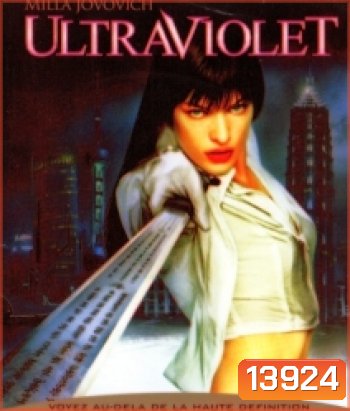Ultraviolet (2006) มัจจุราชมหาประลัย