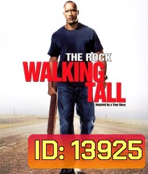 Walking Tall (2004) ไอ้ก้านยาว