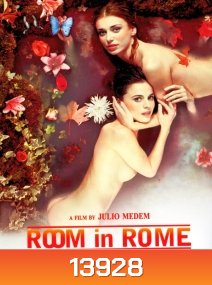 Room In Rome (2010) ในห้องรักโรมรำลึก