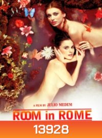 Room In Rome (2010) ในห้องรักโรมรำลึก
