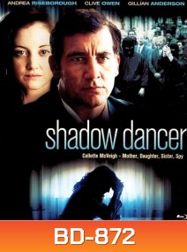 Shadow Dancer (2012) เงามรณะเกมจารชน