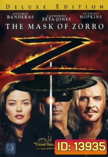 The Mask of Zorro (1998) หน้ากากโซโร