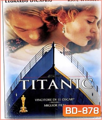 Titanic (1997) ไททานิค