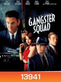 Gangster Squad (2013) แก๊งกุดหัวเจ้าพ่อ