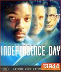 ID4 Independence day ไอดี 4 สงครามวันดับโลก