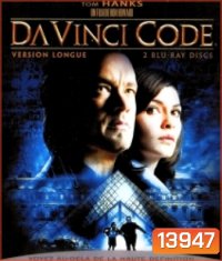 The Da vinci code เดอะดาวินชี่โค้ด รหัสลับระทึกโลก