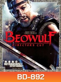 Beowulf: The Director's Cut (2007) เบวูล์ฟ ขุนศึกโค่นอสูร