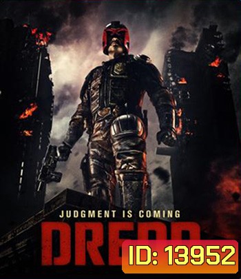 Dredd (2012) เดร็ด คนหน้ากากทมิฬ