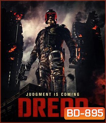 Dredd (2012) เดร็ด คนหน้ากากทมิฬ