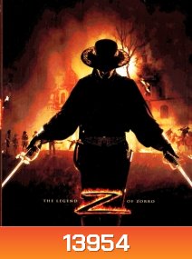 The Legend of Zorro (2005) ศึกตำนานหน้ากากโซโร (ซับจะค้างจนกว่าจะพูดประโยคใหม่)
