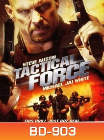 Tactical Force หน่วยฝึกหัดภารกิจเดนตาย