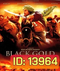 Black gold แบล็ค โกลด์ ล่าขุมทองดับตะวัน