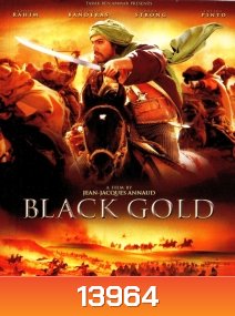 Black gold แบล็ค โกลด์ ล่าขุมทองดับตะวัน