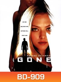 Gone ขีดระทึกเส้นตาย