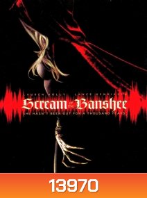 After Dark Scream Of The Banshee มิติสยอง 7 ป่าช้า: หวีด คลั่ง ตาย