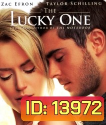 The Lucky One (2012) สัญญารักจากปาฏิหาริย์