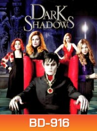 Dark shadows ดาร์ค ชาโดว์ส แวมไพร์มึนยุค