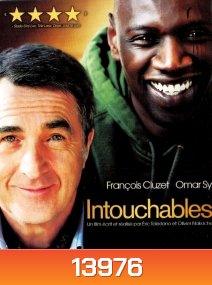 The Intouchables ด้วยใจแห่งมิตร พิชิตทุกสิ่ง