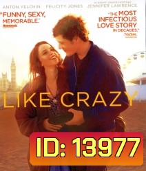 Like crazy รักแรก รักแท้ รักเดียว