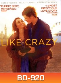 Like crazy รักแรก รักแท้ รักเดียว
