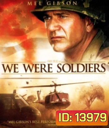We Were Soldiers (2002) เรียกข้าว่าวีรบุรุษ
